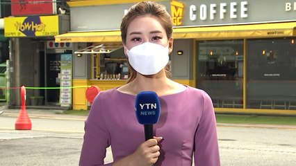 [날씨] 오후 강한 소나기...강화된 거리두기로 한산한 홍대 / YTN