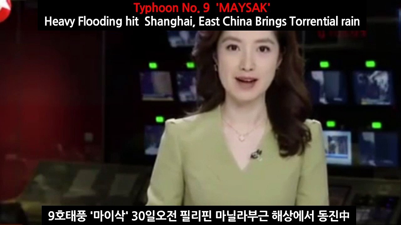 9호태풍마이삭 상하이,한국영남,일본 강타 중국황허6호홍수 9호태풍마이삭 중국과 한국을 강타 싼사댐붕괴 쓰촨성 지진 위기 시뮬레이션 규모 원전 구글어스 예언 다큐변형 양쯔강(삼협댐)