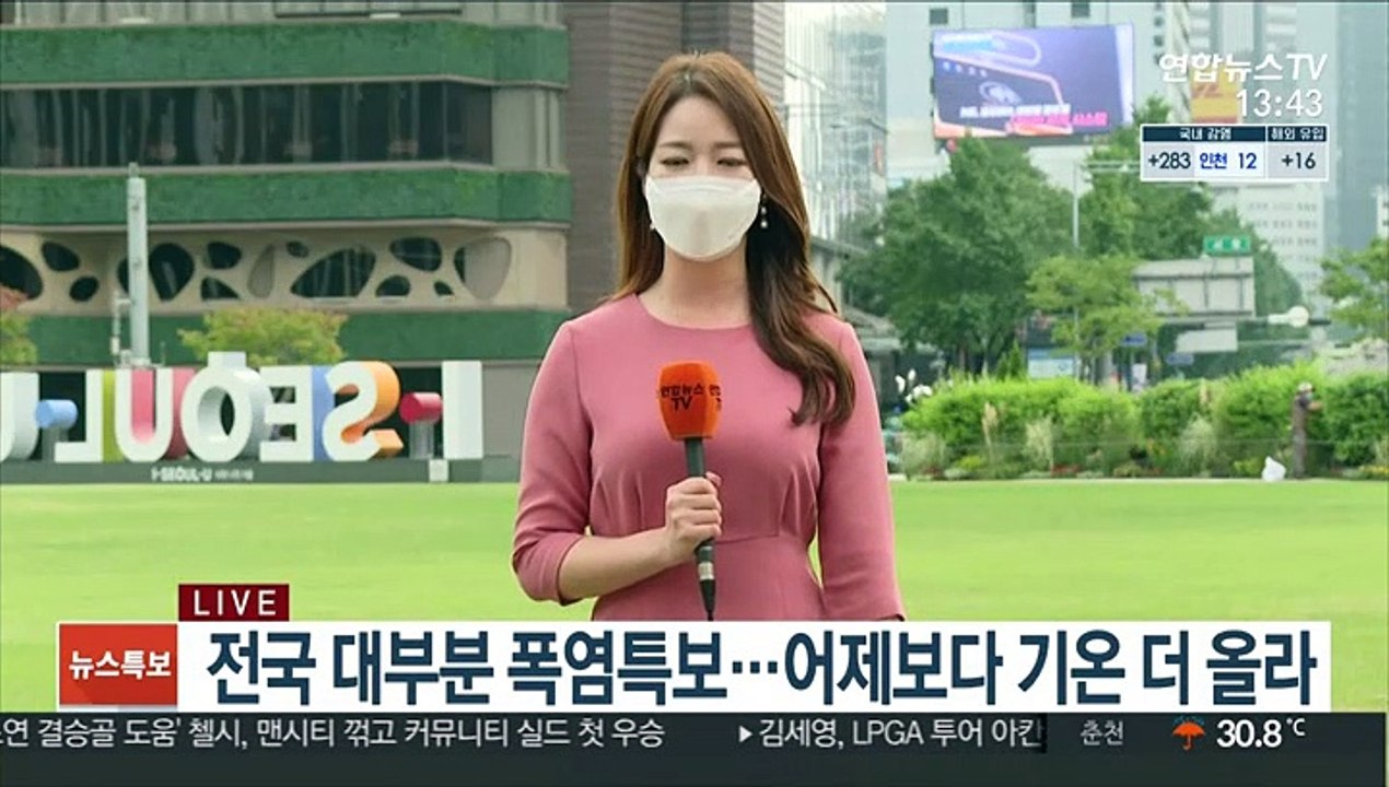 [날씨] 휴일 전국 흐리고 무더위…내륙 요란한 소나기