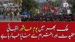 Youm-e-Ashura being observed today in Pakistan: ARY News