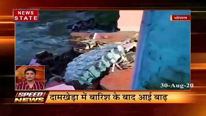 दिनभर की खबरे रफ़्तार अंदाज में