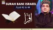 Iqra - Surah Bani Israel  - Ayat 41 To 44 - 30th August 2020 - ARY Digital