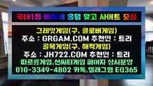 온라인맞고❰❰ HON200.COM ❱❱온라인맞고