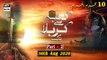 Kaabay Se Karbala Tak - Part 2 - 10th Muharram - 30th August 2020 - ARY Digital
