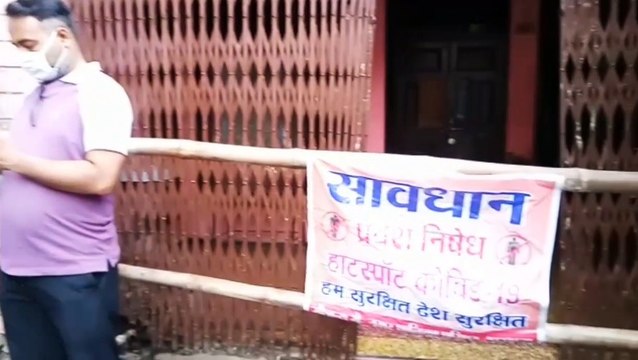 2 कोरोना मरीज मिलने के बाद प्रशासन द्वारा सीज किया गया इलाका
