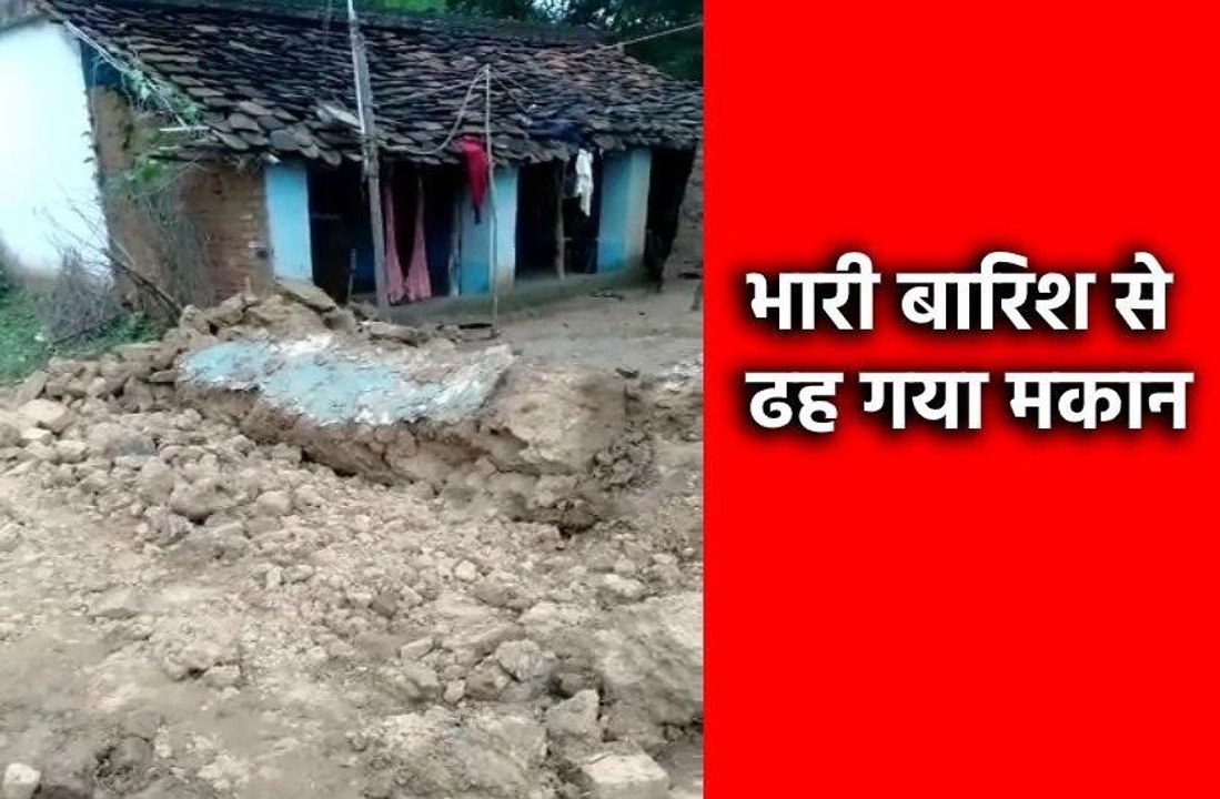 दीवार गिरने से चार बच्चों की दबकर मौत