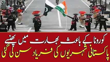 Pakistan nationals stuck in India due to Covid-19 to return soon