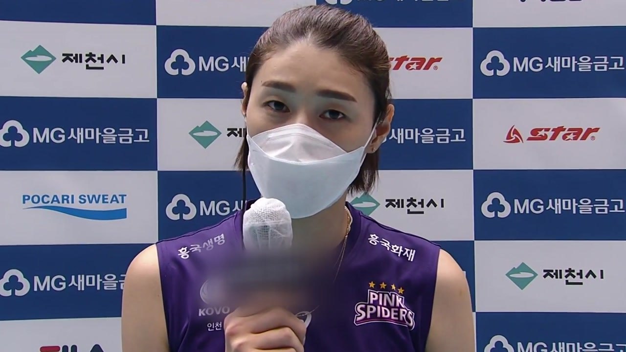 10년 만에 돌아온 '배구여제' 김연경...흥국생명, 최강 전력 입증 / YTN