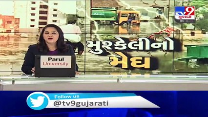 Dabhoi- Malhar Rao Ghat submerges in rain water