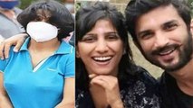 Sushant Singh Rajput की बहन Meetu ने किया Rhea Chakraborty से झगड़ा, लगाया इलजाम  | FilmiBeat