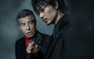 Yakuza and The Family (ヤクザと家族) - Teaser 1 VO