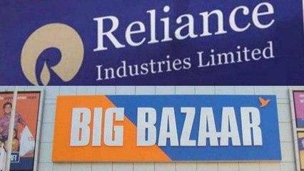 Reliance Buys Future Group's Businesses రిలయన్స్ రిటైల్‌తో ఫ్యూచర్ లైఫ్ స్టైల్ ఫ్యాషన్ విభాగాలు!!