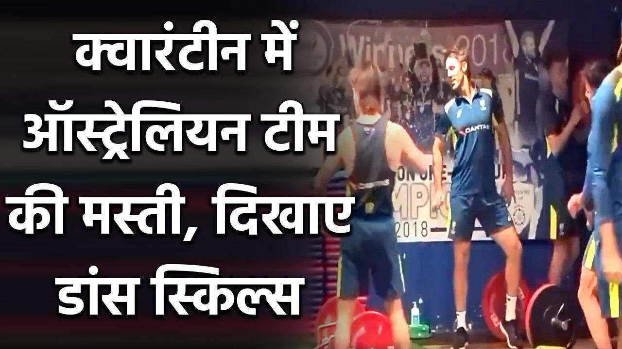 ENG vs AUS: Australian Cricket Team Showing off their dancing skills in England | Oneindia Sports