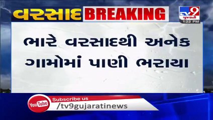 Heavy rain in Gondal, several villages lost connectivity