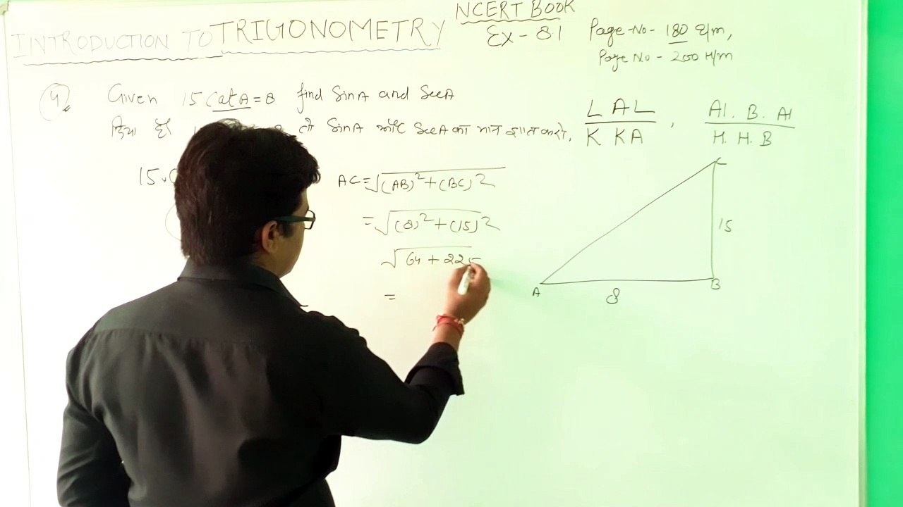 Trigonometry,ex-8.1,q.4,5,6,class 10,NCERT BOOK ,PAGE 180