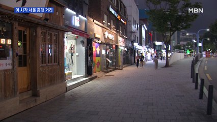 "일찍 영업 시작했는데 손님 0팀"…이 시각 서울 홍대 앞