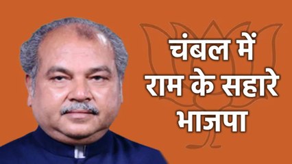 कांग्रेस की नदी बचाओ यात्रा