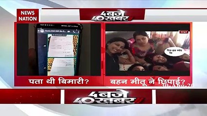 Relatives knew Sushant was undergoing treatment : Shruti Modi's lawyer