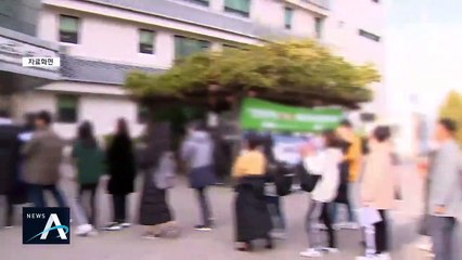 코로나에 비대면 면접·실기 폐지…‘대학 입시 혼란’ 우려