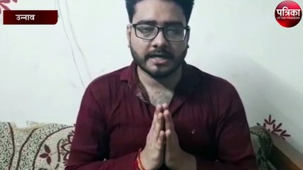 उन्नाव पत्रकार हत्याकांड - परिजनों ने सीएम से मांगी मदद