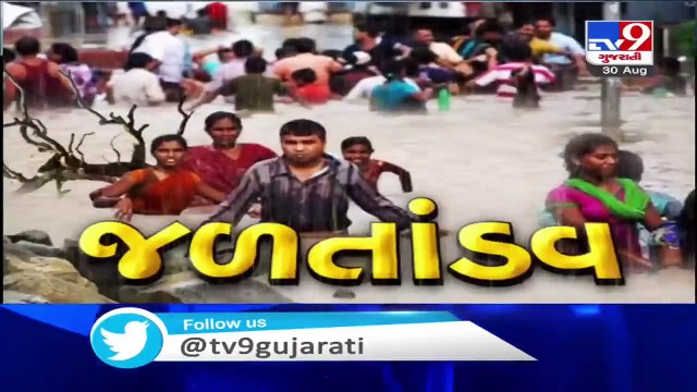 Vartu-2 dam overflowing, 10 gates opened upto 3 ft - Devbhumi Dwarka