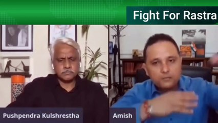 Pushpendra kulshrestha with Amish - Indian Viral Video