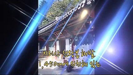 하늘과 가장가까운곳높은곳에서...À l'endroit le plus élevé le plus proche du ciel ...