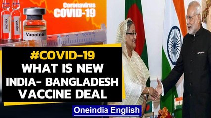 下载视频: Bangladesh's Beximo signs covid-19 deal with India's Serum Institute, what is it: Watch | Oneindia