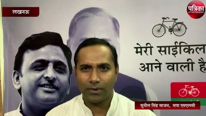 योगीराज ने जंगलराज को भी पीछे छोड़ दिया -  सपा एमएलसी