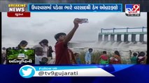 Kakrapar dam in Surat's Mandvi overflows following heavy rainfall in the upstream areas