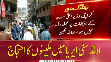 Residents protest in the Old City area