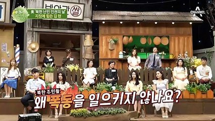 잊히지 않는 미국 학생의 질문 "북한 주민들은 왜 폭동을 일으키지 않나요?"