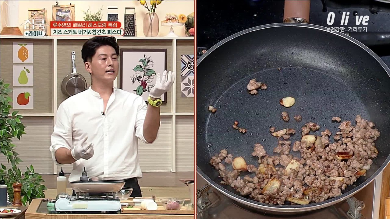 집쿡라이브 1타 강사 류수영 쌤과 몰입한 학생 규현 ㅋㅋㅋㅋ