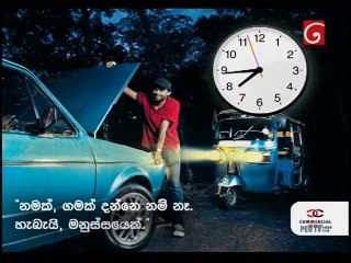 Mini Pahana Obai 30-08-2020