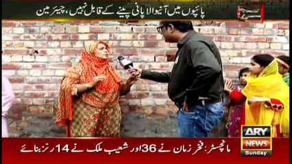 Zimmedar Kaun | Ali Rizvi | ARYNews | 30 August 2020