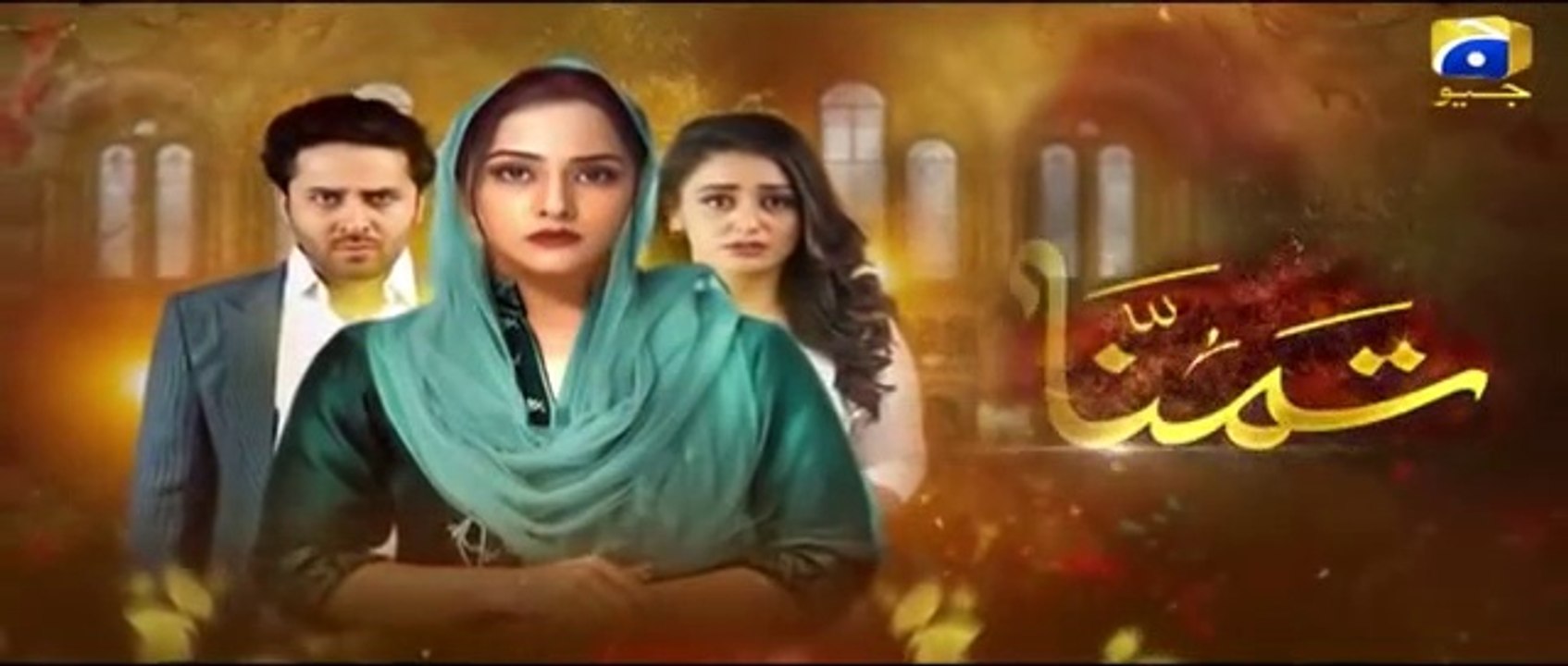 Tamanna_-_Last_Episode_|_28th_August_2020_|_Har_Pal_Geo(360p)