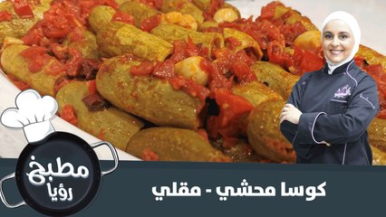 وصفة لذيذة لجميع الاعمار