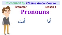 Learn Arabic Grammar : Pronouns In Arabic Language With Examples | Use Of Singular Personal Pronouns In Arabic