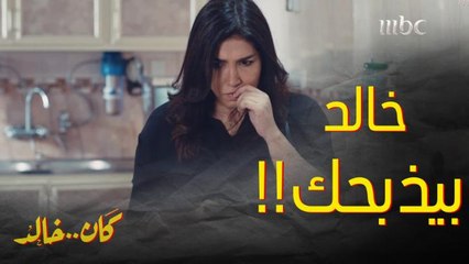 البيت كله برعب ..الأخ راجع من السجن وأخواته البنات للحين بالخارج