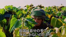 映画『ウクライナ・クライシス』