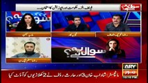 Sawal Yeh Hai | Maria Memon | ARYNews | 30 August 2020