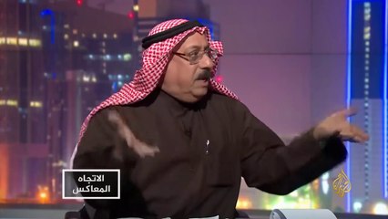 الاتجاه المعاكس - تطبيع خليجي مع إسرائيل أم علاقات استراتيجية؟