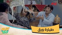 #كومه_دي | كابتن طيار قدوري.. يصنع طيارات ورق لو سوخوي