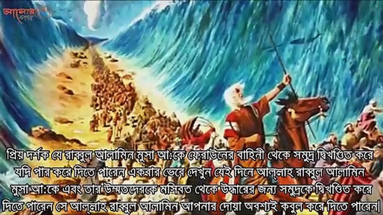 আশুরায় পরিবারকে ভালোখাবার খাওয়ালে কি হয় সকলের জানা উচিত !       #SuraveeAzadsWorld #