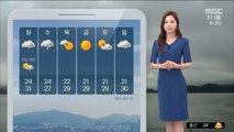 [날씨] 충청·호남 소나기…태풍 '마이삭' 수~목 한반도 영향