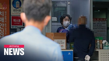 Number of daily COVID-19 cases in S. Korea jump 10 times over 2 week-period