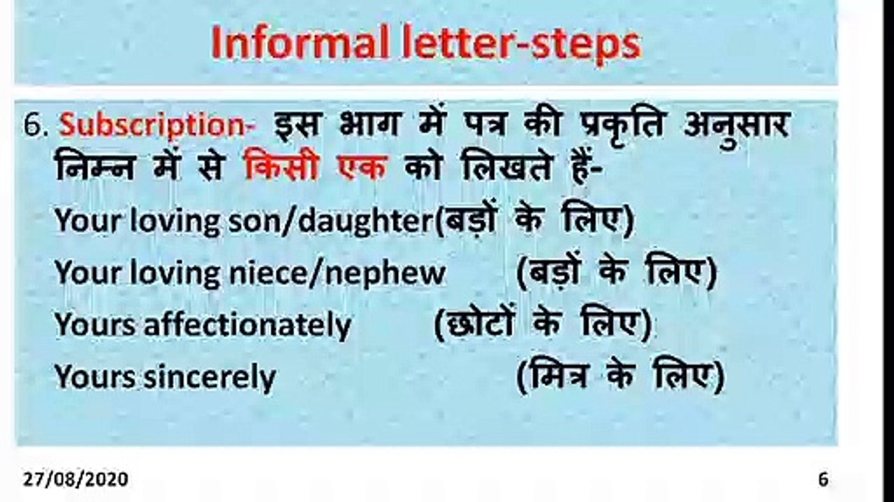 Letter informal edited