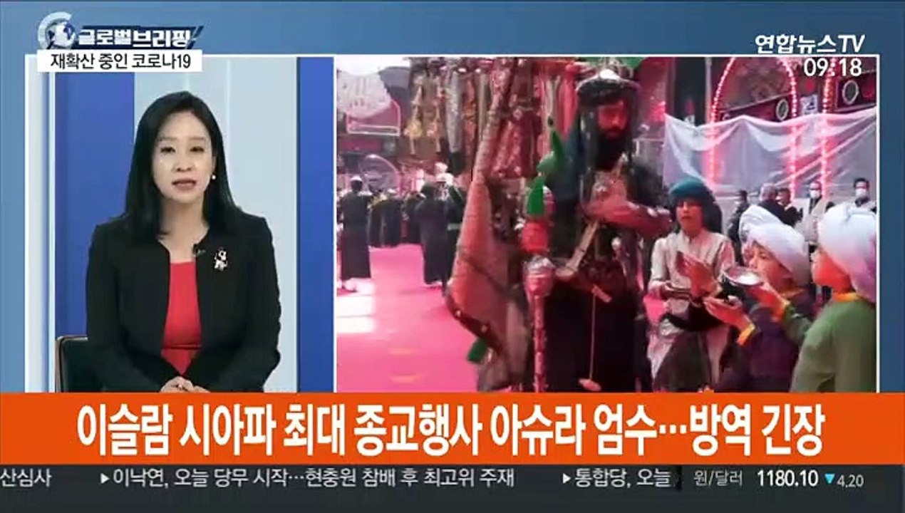 [김지수의 글로벌브리핑] 美 FDA "코로나 백신 3차 시험 전 승인할수도" 外