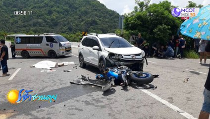 เช้าชวนคุย ช่วงที่ 1 วันจันทร์ 31 สิงหาคม พ.ศ.2563