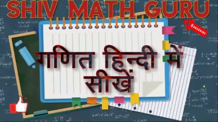 Class-8 math in hindi,chapter5 algebra,exercise~5b,questions 2क,ख,ग